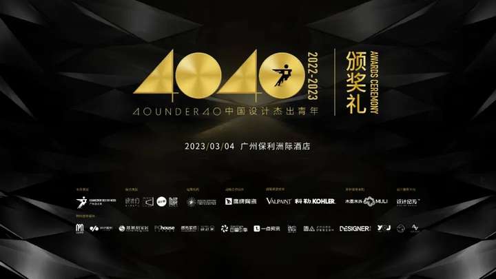 必收藏 | 3月必逛的广州设计周,39个精彩亮点抢先剧透!(内含福利) 必收藏 | 3月必逛的广州设计周,39个精彩亮点抢先剧透!(内含福利)