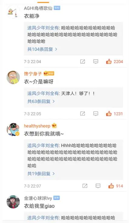 图片[62]-你能讲一个让人瞬间爆笑的笑话吗？-潘金友博客