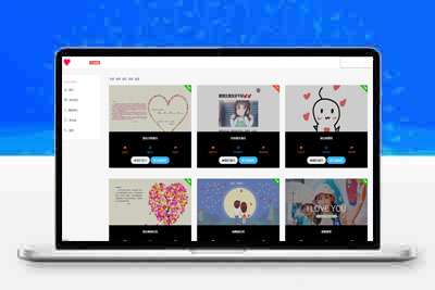 表白在线网页制作源码