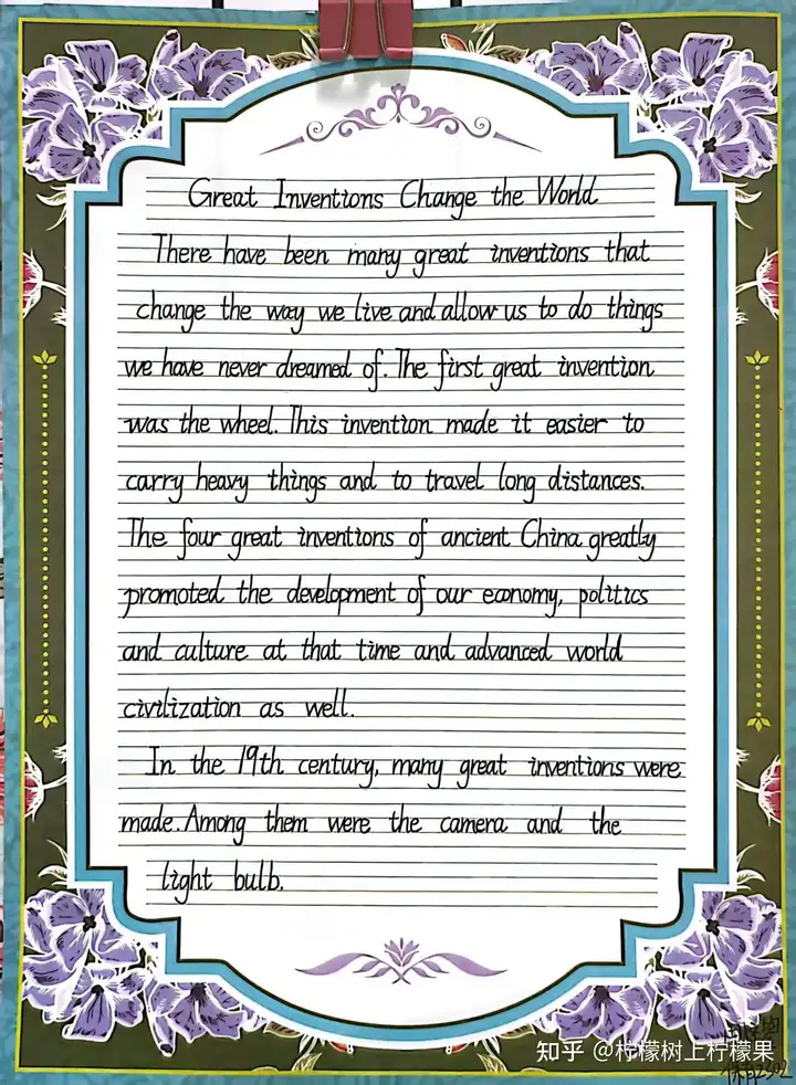 【書香校園】青春行筆探世界 思考落紙綻芳華 | 浙廣電中專塘棲校區(qū)英語書寫比賽優(yōu)秀作品展示(圖26)