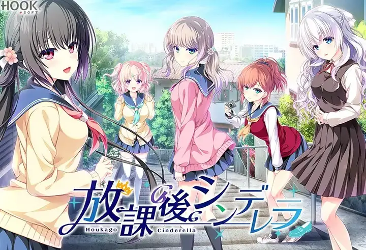 图片[1]-放学后的灰姑娘 放課後シンデレラ gal类型-糯五游戏网