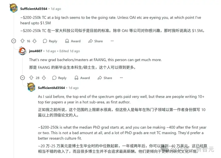 薪酬大曝光！北美顶尖名校ML博士，5篇顶会一作，offer竟只有35万刀？
