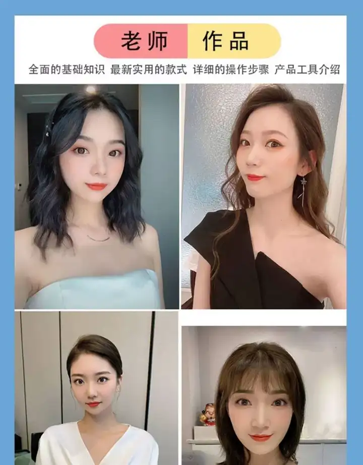 图片[11]-化妆教程零基础步骤课程学彩妆自学美甲穿搭盘发视频美妆技巧【电商热销593】-暗冰资源网