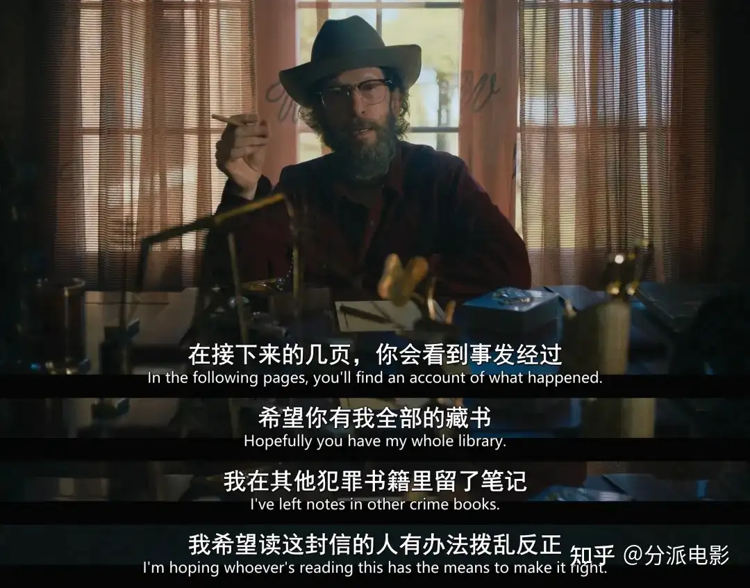 《敏感之人》烂番茄97%!一集入坑,悬念拉满