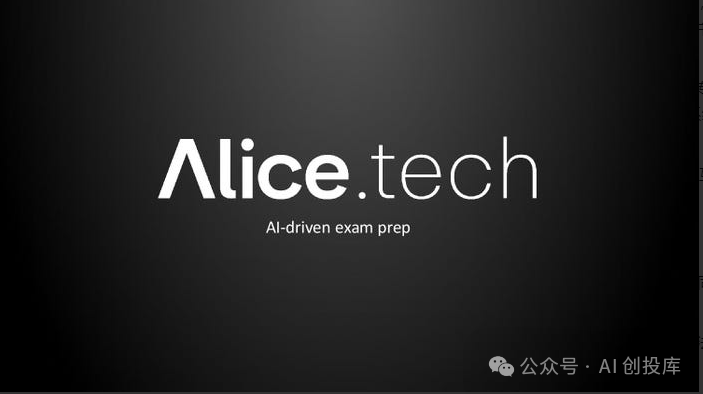 AI+教育培训丨YC投资AI备考神器Alice，要让教育实现个性化