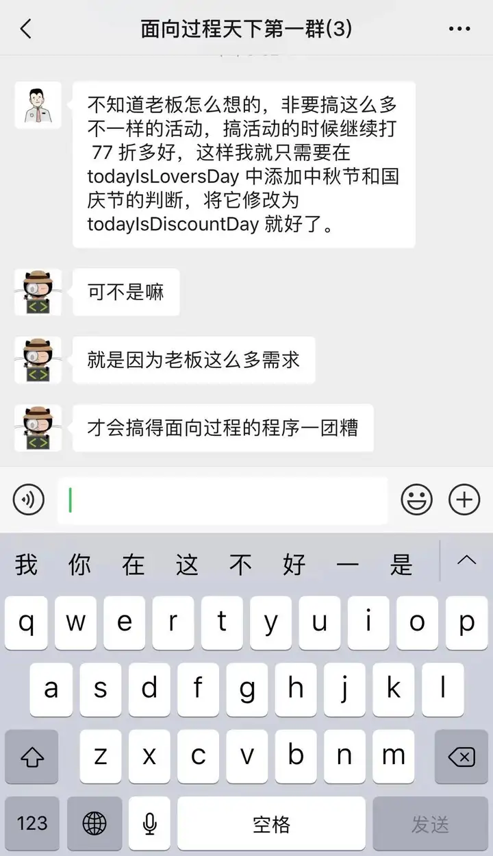 如何通俗易懂地举例说明「面向对象」和「面向过程」有什么区别？5