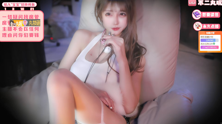 不二丸叽ASMR幻音让人迷醉2024-06-13-2129|米娜娜
