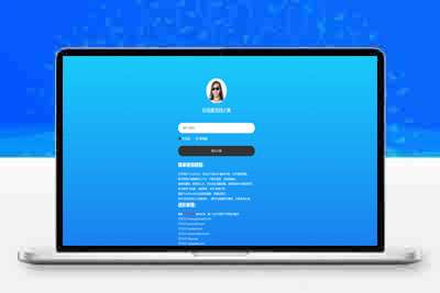 FinalShell在线激活PHP源码