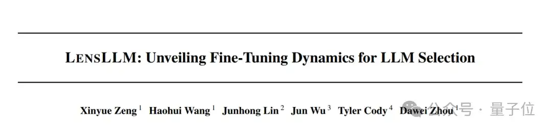告别玄学选LLM！弗吉尼亚理工选型框架入选ICML 2025