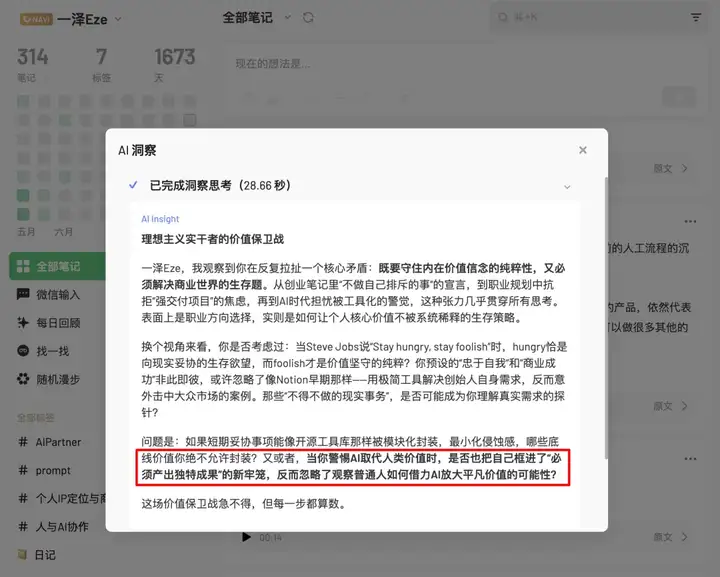 万字盘点2025上半年，值得推荐的AI模型与产品清单