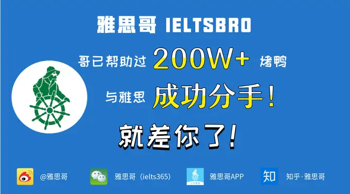 出国留学的整个流程和攻略是怎样的？