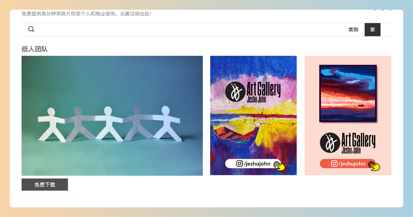 DesignersPics：超级好用的免费图库网站，可以用于商业用途，无需注册登录，轻松找到你需要的高质量图片-墨桅博客