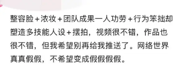 江寻千博主直播雕冰龙回应摆拍质疑 江寻千个人信息公布