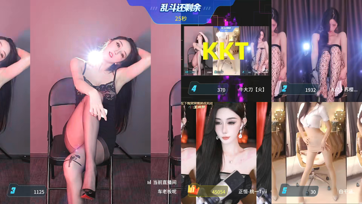 车老板呢又是热舞2024-06-21-2118|米娜娜