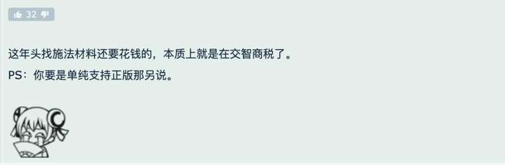 AI版的OnlyFans，要抢走福利姬饭碗了？