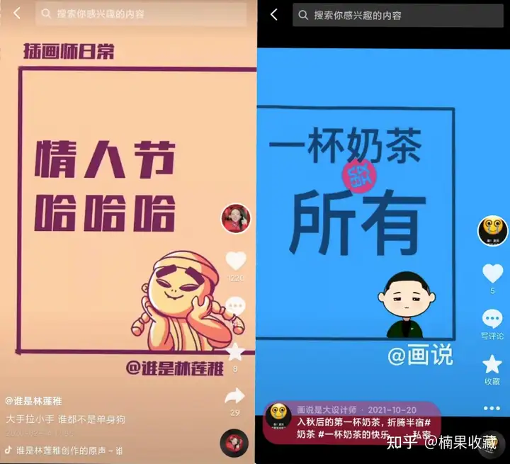 我是如何靠自媒体平台卖表情包,一个月变现1万多块?