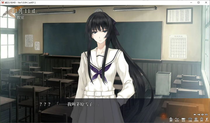 图片[2]-【高质量ADV/中文/CV】虚之少女 steam官中版 付前作-糯五游戏网
