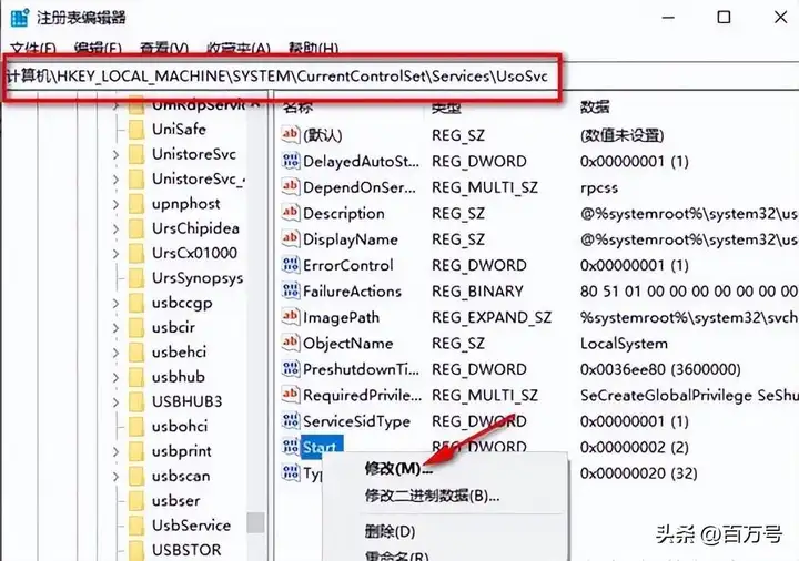 win10自动更新怎么关闭（教你5个方法彻底关闭系统更新）