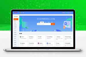 最新Ai网址导航源码，非常利于SEO优化