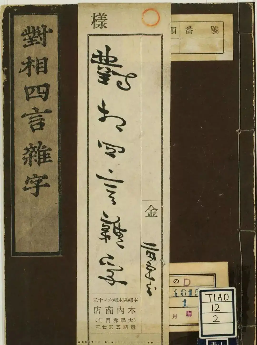 如果汉字失传了，释读它的难度有多大？