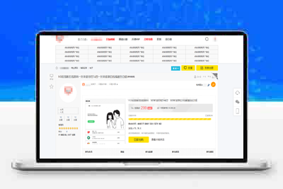 Discuz! X3.4社区论坛整站打包