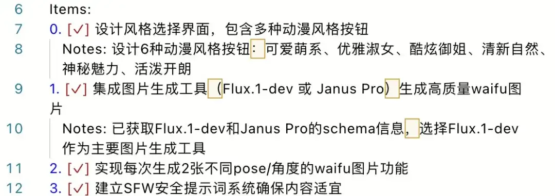 终结Coding？ShellAgent三句话造出马斯克同款「AI女友」！