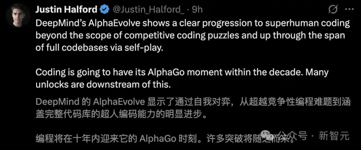 突破300年数学难题！陶哲轩出题，DeepMind通用科学AI智能体AlphaEvolve一夜屠龙