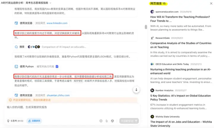 Kimi又火了，深度体验它的第一个Agent 后，我发现99%的AI产品忽略了这件「小事」