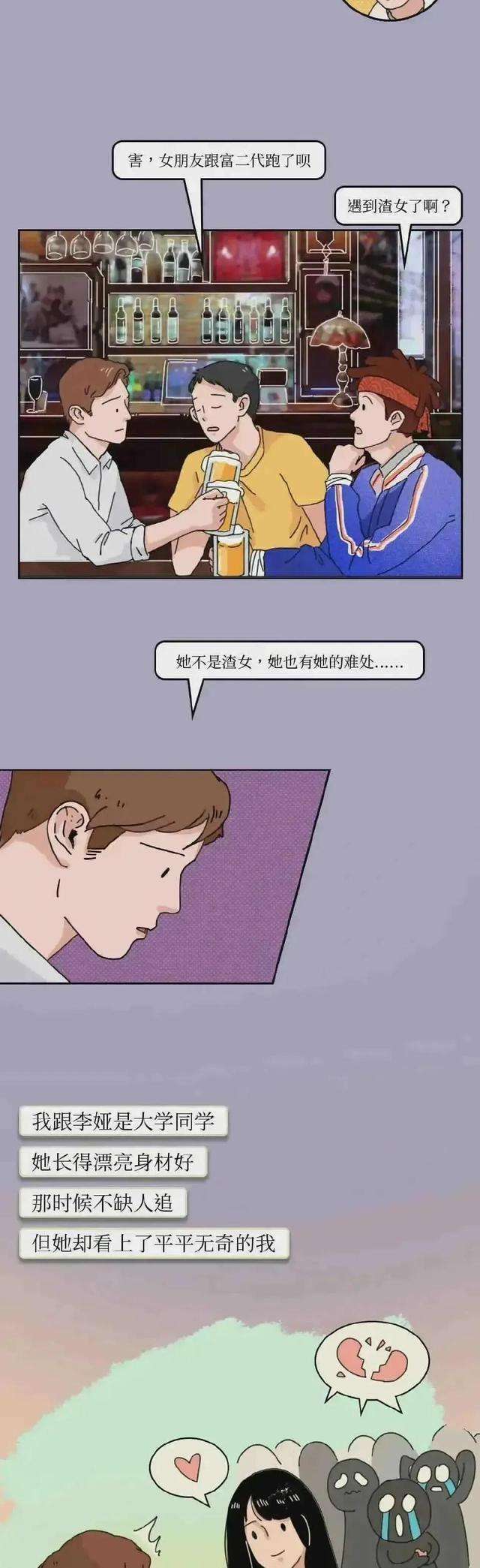 凤凰女是什么意思（凤凰女的八大特征）