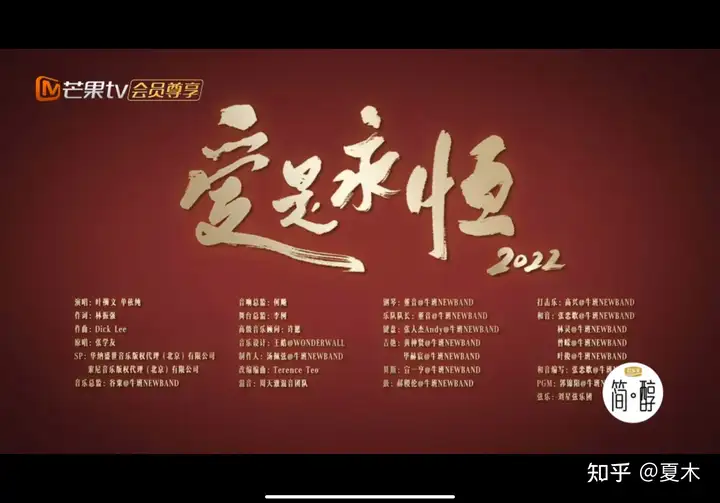 如何评价《声生不息》第十期？(声声不息,生生不息出自哪本小说)