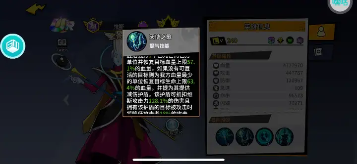 超次元大冒险0.1折攻略，超次元大冒险礼包码