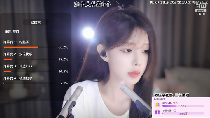 尤优Baby尝尝是不是初恋的味道2024-04-25-2100|米娜娜
