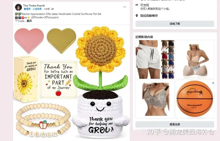 洛杉矶海外仓-腾龙仓