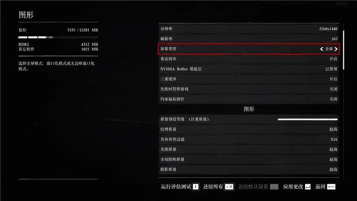 影驰显卡怎么样（影驰RTX4070游戏性能评测）