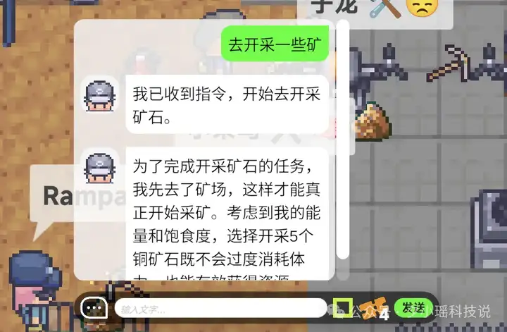 Aivilization 深度体验：亲手造了一个 AI 社畜，不睡觉不恋爱，卷生卷死