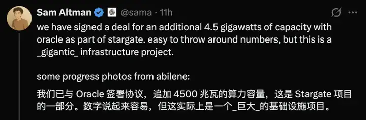 孙正义被奥特曼忽悠，五千亿星际之门流产？马斯克豪言：要上5000万块GPU！