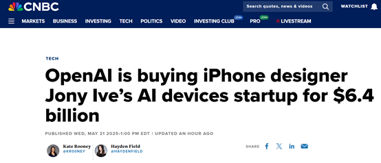 “io”名称涉商标侵权？OpenAI删除所有Jony Ive信息