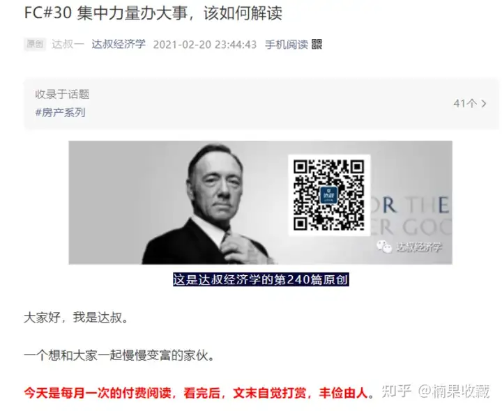 从没有网感到实现百万营收,聊聊我对个人自媒体商业模式的思考