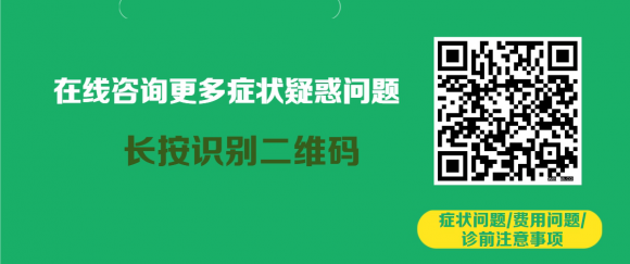 贵阳东大肛肠医院：肠鸣频发？可能是你的肠胃生病了！