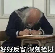 奥特曼：我承认GPT-5发布搞砸了