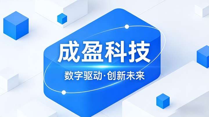 2026年度9月头部发稿平台实力榜单:权威媒体发稿平台深度解析(图3) 2026年度9月头部发稿平台实力榜单:权威媒体发稿平台深度解析(图3)