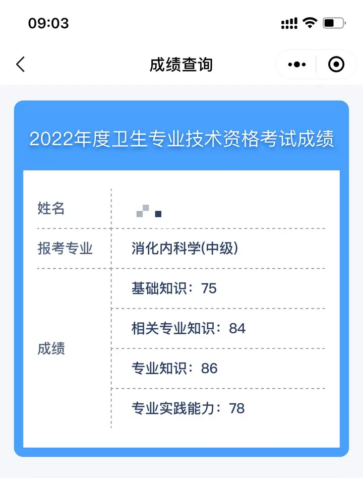 主治医师考试应该怎么复习。？（内科考试）主治医师考试好的资料有哪些，