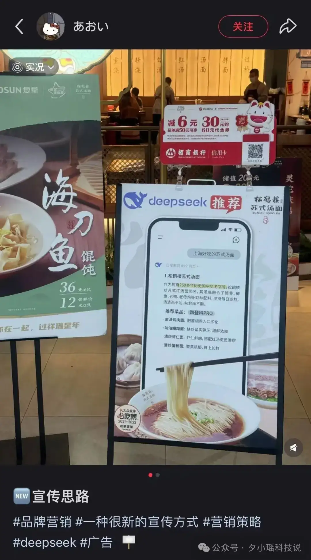 你的 AI 回答，可能早被人夹了私货