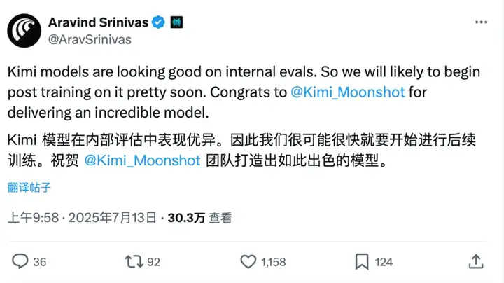 现在全世界最好的开源模型，是 Kimi、DeepSeek 和 Qwen