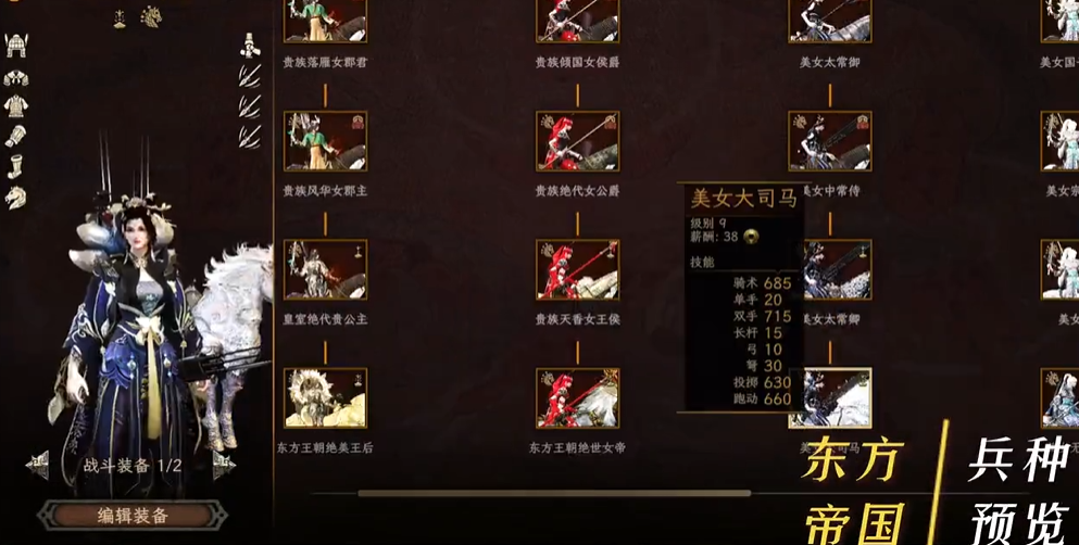 图片[10]-68GB大小《骑马与砍杀2》东方帝国美女军团 最新魔改整合版！全DLC版 - 山海之花 - 宝藏星球屋-山海之花 - 宝藏星球屋