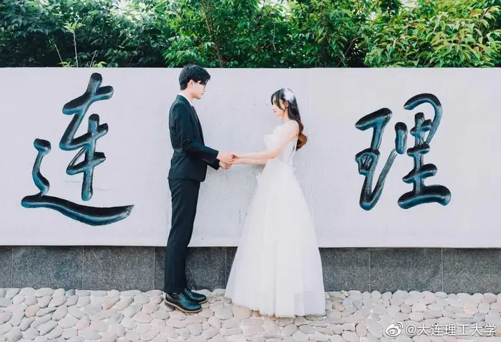 有什么有意思的大学名称缩写？