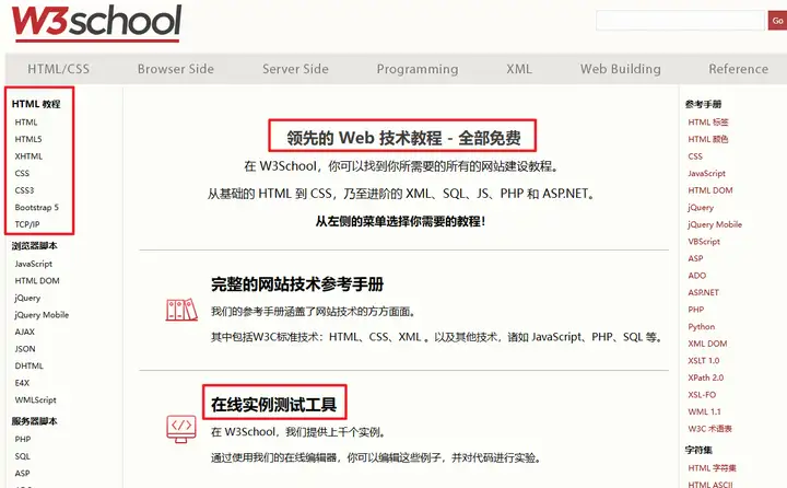 有哪些能免费下载前端模板的网站?插图1 有哪些能免费下载前端模板的网站?