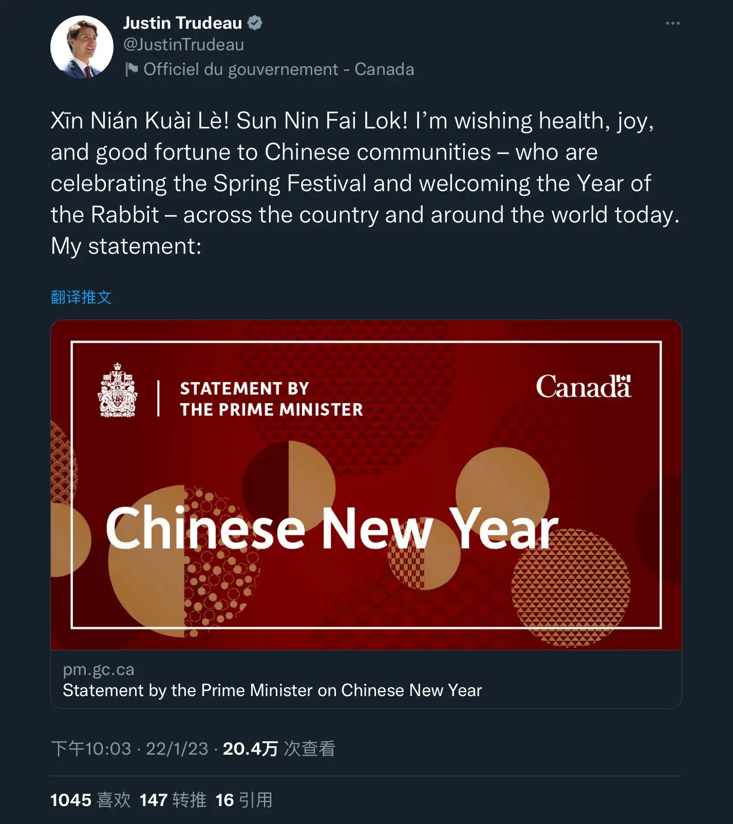 如何看待英文称春节为阴历新年（Lunar New Year），而非中国新年的现象