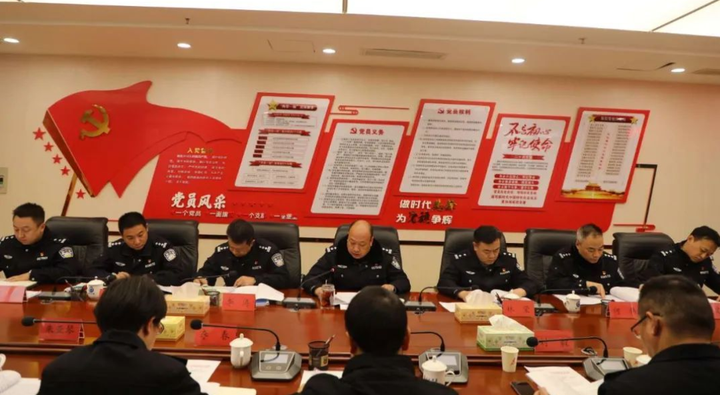 贵州都匀市公安局党委班子召开2022年度民主生活会