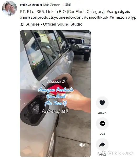 图片[12]-抖音（TikTok）为什么在全世界都很火？-潘金友博客 - 为草根创业者提供网络推广知识